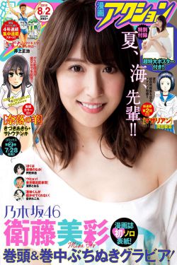 赵本山女儿自曝情商低没礼貌